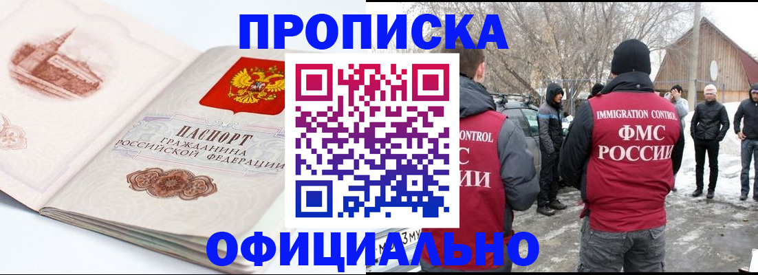 найти адрес прописки в Карелии